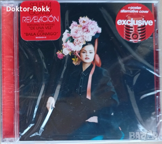 Selena Gomez & Niki Minaj - оригинални дискове , снимка 2 - CD дискове - 52743952