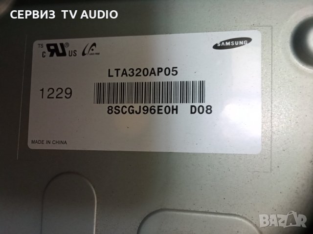 INVERTER  SSI320_4UA01   TV TOSHIBA 32AV933G, снимка 3 - Части и Платки - 37709378