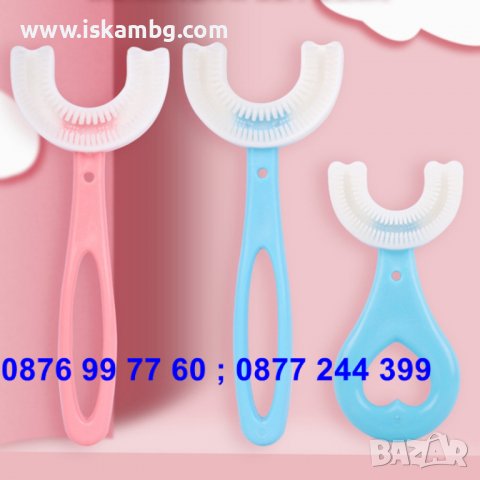 КОД 3694 - ДЕТСКА ИНОВАТИВНА ЧЕТКА ЗА ЗЪБИ С U ОБРАЗНА ФОРМА, снимка 12 - Други - 36771086