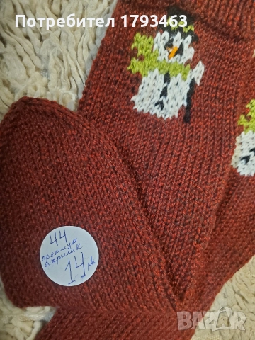 Ръчно плетени мъжки чорапи от вълна, размер 44, снимка 5 - Мъжки чорапи - 51497922