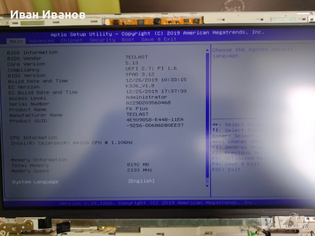 Матрица слим 13.3ин. fhd 1920х1080 m133x56-136