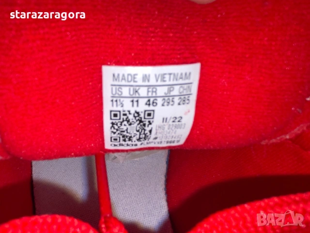 Adidas Campus 00S H03474 46н. 29.5см, снимка 7 - Маратонки - 53479463