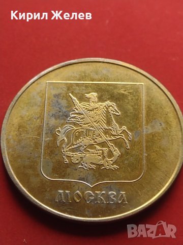 Рядък плакет 50г. Телевизионна кула Останкино Москва 41561, снимка 6 - Антикварни и старинни предмети - 43029589