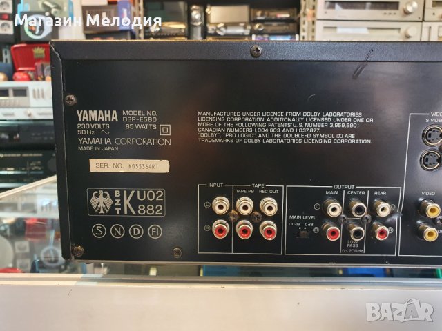 Усилвател / Natural Sound Digital Sound Field Processor / Amplifier YAMAHA DSP-E580 В отлично технич, снимка 11 - Ресийвъри, усилватели, смесителни пултове - 40020550