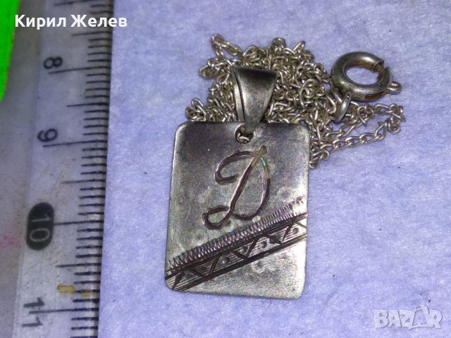 СТАРИНЕН СРЕБЪРЕН МЕДАЛЬОН РЪЧНО ГРАВИРАН с БУКВА - Д и СРЕБЪРНА ВЕРИЖКА с НУЖДА от ЛЕК РЕМОНТ 41066, снимка 3 - Антикварни и старинни предмети - 43223530