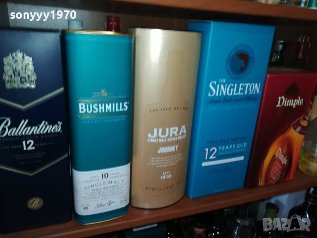 ПРАЗНИ КУТИИ ЗА КОЛЕКЦИЯ 2605222022, снимка 12 - Колекции - 36886151