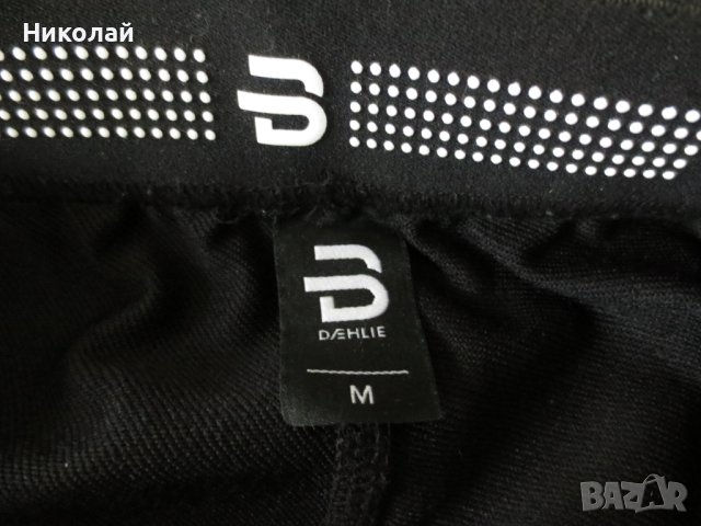 Bjorn Daehlie Motivation Mens Pants, снимка 12 - Спортни дрехи, екипи - 43216761