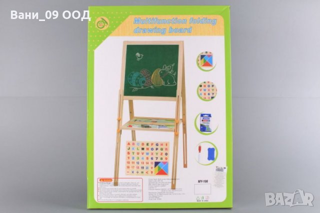 Двустранни дървена дъска за писане и рисуване, снимка 3 - Образователни игри - 35455559