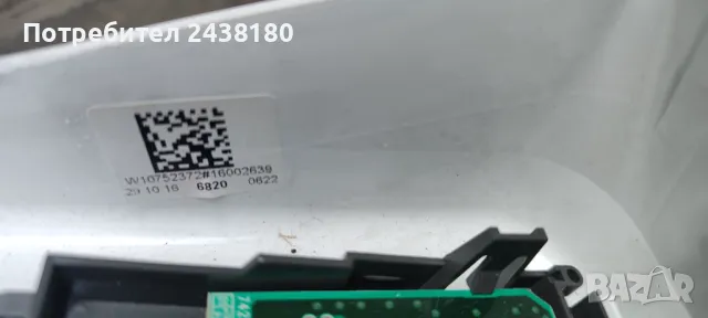 Програматор Whirlpool 6 чувство, 7кх, снимка 5 - Перални - 47620614