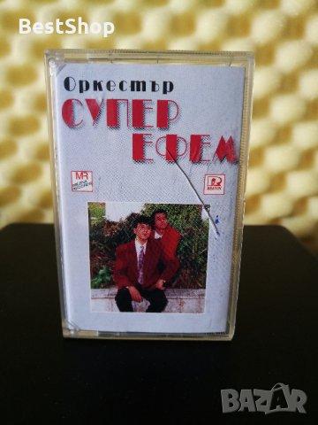 Оркестър Супер Ефем