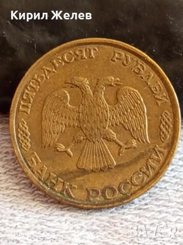 Лот 6 броя монети рубли,копейки,гривня РУСИЯ, УКРАЙНА за КОЛЕКЦИЯ ДЕКОРАЦИЯ 46991, снимка 7 - Нумизматика и бонистика - 52387196