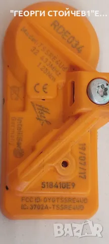 Датчици за гуми на TOYOTA YARIS, снимка 4 - Аксесоари и консумативи - 48823623