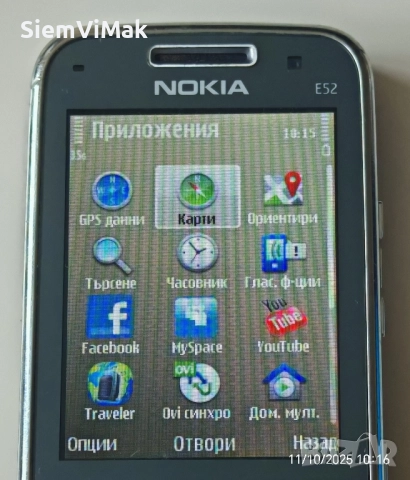 Nokia E52 - комплект без кутия , снимка 14 - Nokia - 23960250