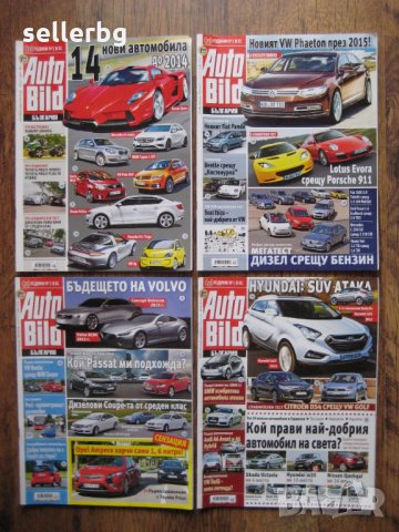 Списания за коли Auto Bild от 2011 г., снимка 6 - Списания и комикси - 28837432