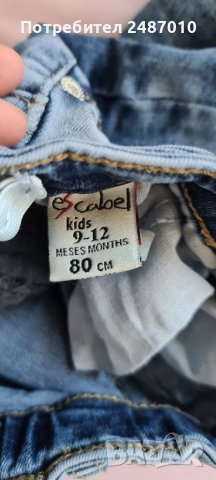 Бебешки дънки, снимка 4 - Бебешки дънки - 37939208