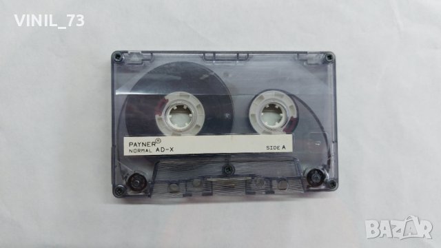  Пирин Фест '92-Сандански 1, снимка 4 - Аудио касети - 43612510