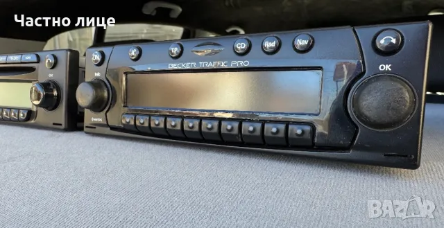 Becker Traffic Pro / Becker DTM, снимка 8 - Аксесоари и консумативи - 49410609