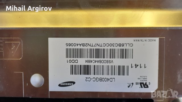 SAMSUNG UE40D5500-BN41-01800A-BN44-00522B-V460HJ1-C01, снимка 3 - Части и Платки - 43136051
