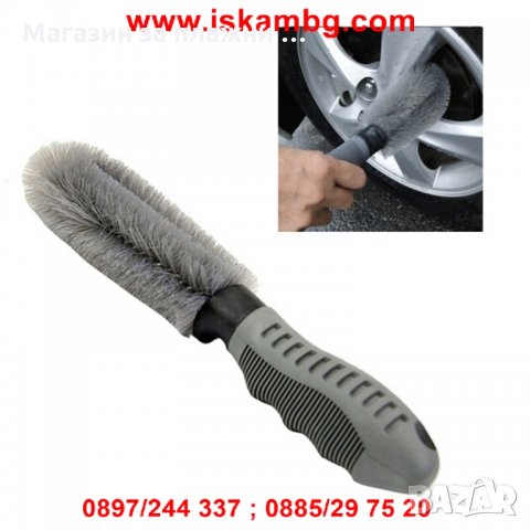 Четка за почистване на джанти, 27 см   код1685, снимка 12 - Аксесоари и консумативи - 28394355