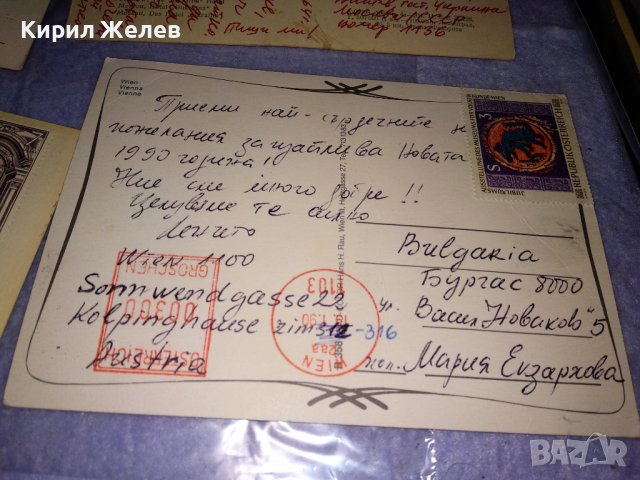 ЛОТ 4 СТАРИ ПОЩЕНСКИ КАРТИЧКИ - ГРАДОВЕ МОСКВА ВИЕНА НЕАПОЛ МАДРИД с ПОЩЕНСКИ МАРКИ 36002, снимка 9 - Филателия - 39425267