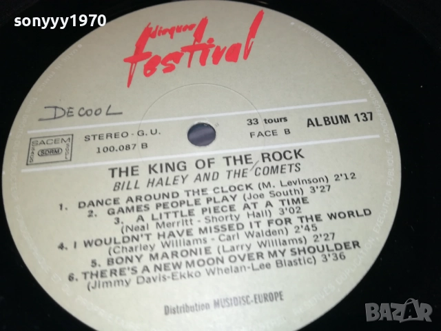 BILL HALEY X2 ПЛОЧИ ОТ АНГЛИЯ 1410251943, снимка 11 - Грамофонни плочи - 52055475