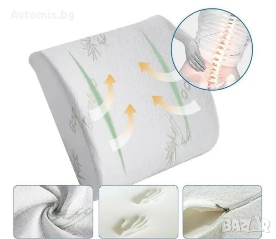 Възглавница за гръб,за кола ,за офис за вкъщи ,Супер Комфорт, снимка 2 - Аксесоари и консумативи - 49661043