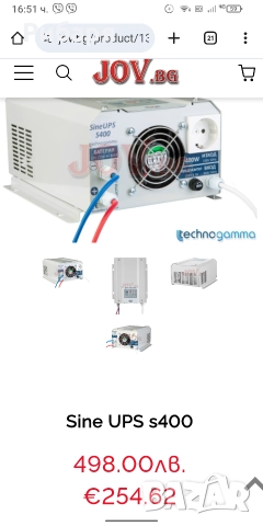 ЮПС иТягов AGM акумулатор 100ач 12v Solarfam, снимка 8 - Мрежови адаптери - 52791841