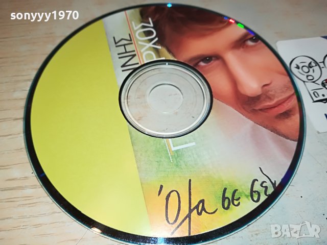 ГРЪЦКО ЦД11-ВНОС GREECE 0103231608, снимка 5 - CD дискове - 39851272
