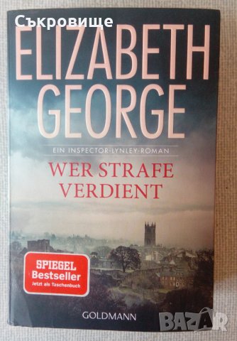 Elizabeth George - Wer Strafe verdient - книга за инспектор Линли от Елизабет Джордж, снимка 2 - Художествена литература - 32714402