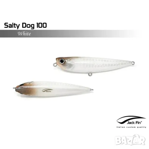Слайдер за риболов на лаврак и други морски хищници Jack Fin Salty Dog 100, 20G, снимка 8 - Такъми - 48076123