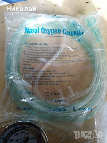 кислороден медицински редуцир вентил с маска и накрайник за ноздри, снимка 3 - Медицинска апаратура - 44139487