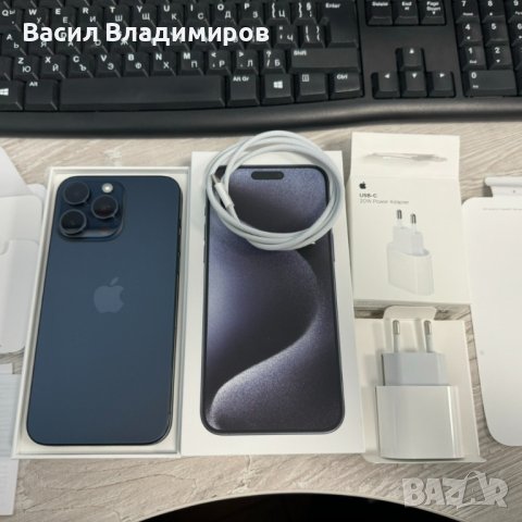 Iphone 15 Pro Max 256gb. - Чисто Нов., снимка 1 - Apple iPhone - 43868694