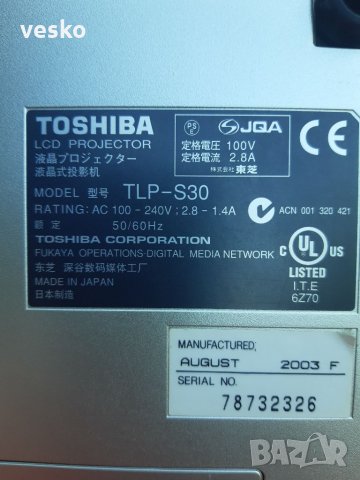 LCD ПРОЖЕКТОР TOSHIBA TLP-S30, снимка 9 - Плейъри, домашно кино, прожектори - 33363266