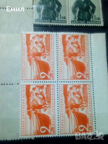 Царство България марки, снимка 4 - Филателия - 39183642