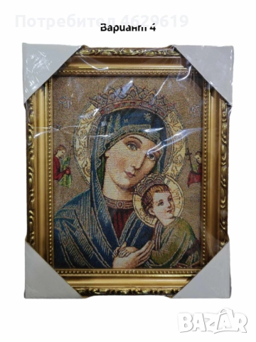 Гоблени в стил икона - изискано изплетени творби за дома ви, снимка 4 - Гоблени - 52137401