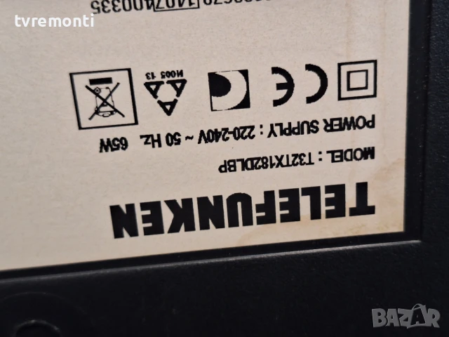 POWER BOARD ,17IPS11 - for,TELEFUNKEN T32TX182DLBP. for 32inc VES315WNDS-01, снимка 6 - Части и Платки - 50566511