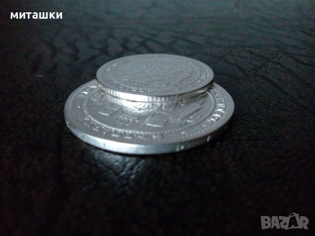 1 лев и 50 стотинки от 1882 , 1883 година сребро, снимка 5 - Нумизматика и бонистика - 52897759