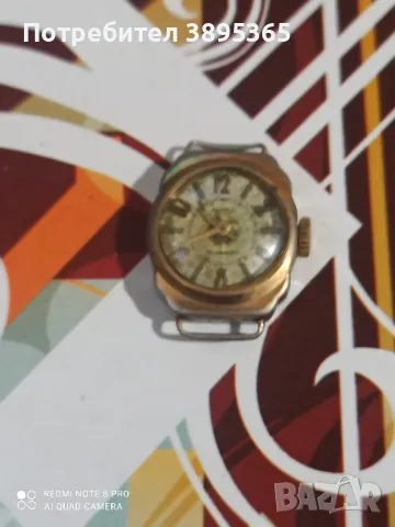 Дамски часовник Лира, снимка 2 - Мъжки - 48122140