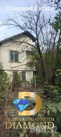 Къща в село Княжевско, общ. Опан, снимка 3 - Къщи - 53148738