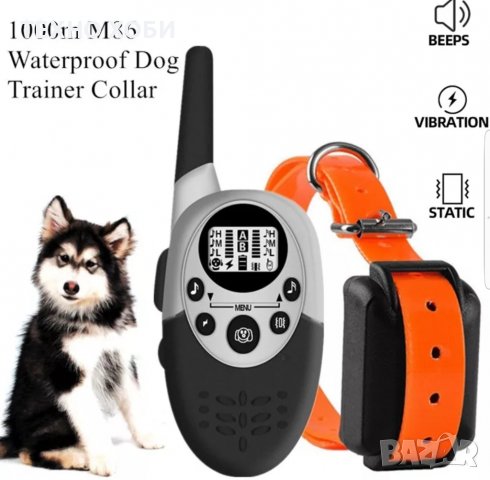  Електронен нашийник за куче с ток, обучителни - дресировъчни каишки ,команди с електроимпулси, снимка 11 - За кучета - 35303109