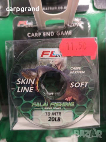 Повод с покритие 10m FL, снимка 3 - Такъми - 27676590