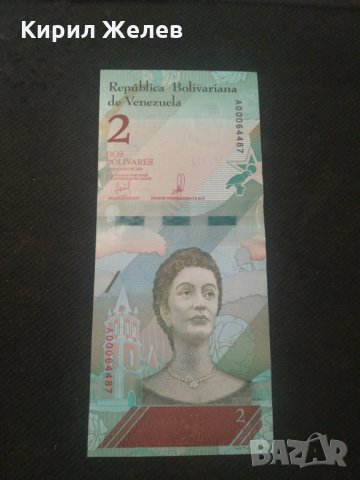 Банкнота Венецуела - 12813, снимка 2 - Нумизматика и бонистика - 28234621