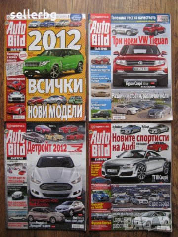 Списания за коли Auto Bild от 2012 г. , снимка 3 - Списания и комикси - 28837593