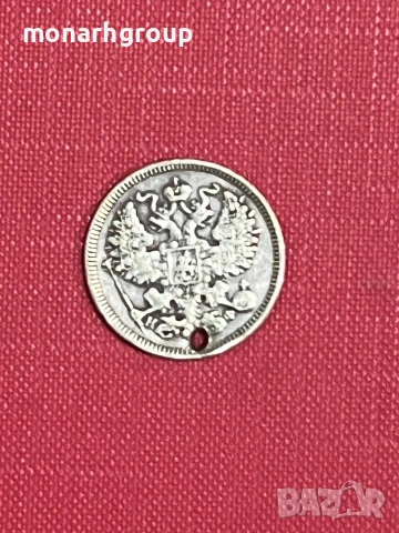 Сребърна монета, снимка 2 - Други ценни предмети - 53299588