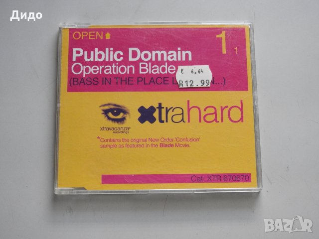 Public Domain, Operation Blade (Bass in the Place London), CD аудио диск