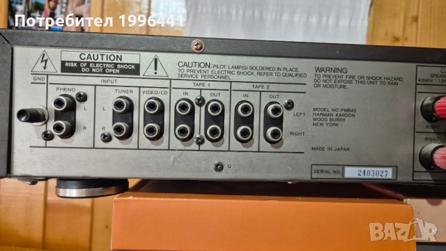 harman/kardon PM645, снимка 6 - Ресийвъри, усилватели, смесителни пултове - 52266074