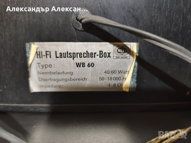 Pioneer SX-102+ Немски колони WB60, снимка 4 - Ресийвъри, усилватели, смесителни пултове - 52640581