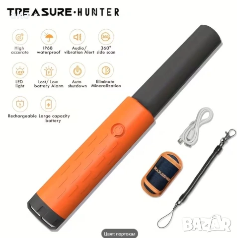 Преносим детектор за метал TERASURE-HUNTER водоустойчив пинпойнтер металотърсач , снимка 2 - Други инструменти - 53599128