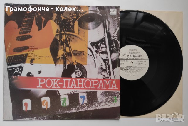 Рок панорама 1,2,3 - 87 - 3 грамофонни плочи нови с руска алтернативна музика, снимка 6 - Грамофонни плочи - 43060827