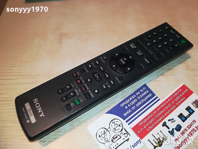 SOLD OUT-sony rmt-d249p-rdr remote control-hdd/dvd-внос швеция, снимка 13 - Дистанционни - 29057966